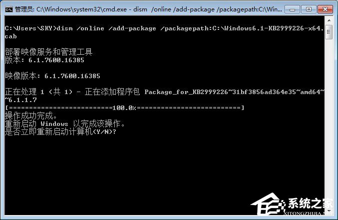 Win7安装绝地求生提示“Cannot find ‘MSVCP140.dll’”怎么解决？