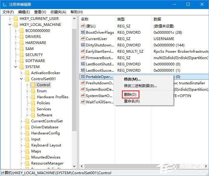 使用U盘升级Windows10系统时报错“0x8024044a”怎么办？