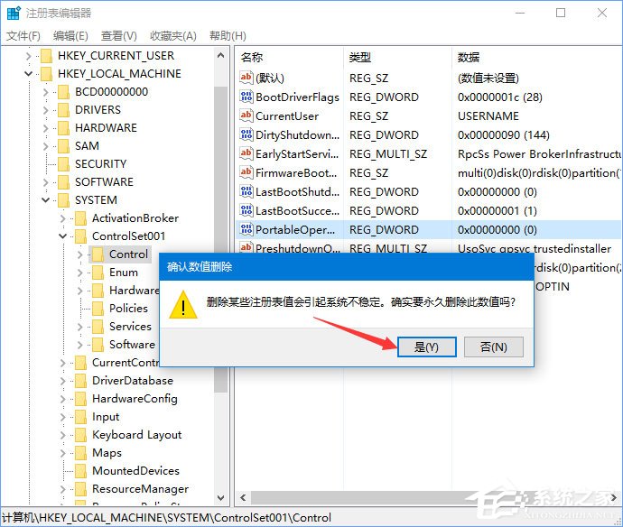 使用U盘升级Windows10系统时报错“0x8024044a”怎么办？