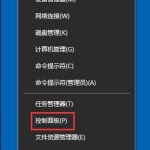 小编分享Win10应用商店闪退怎么办（win10下载应用商店）