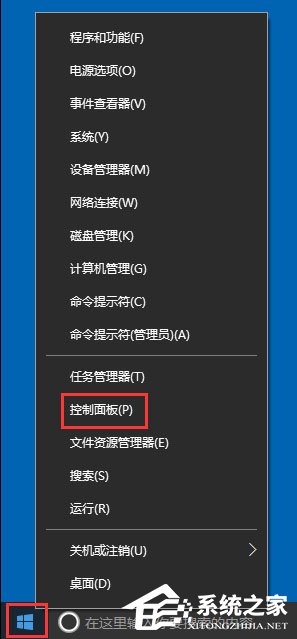 小编分享Win10应用商店闪退怎么办（win10下载应用商店）