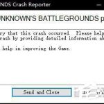 教你Win10运行吃鸡崩溃报错“BATTLEGROUNDS（win10吃鸡崩溃闪退）