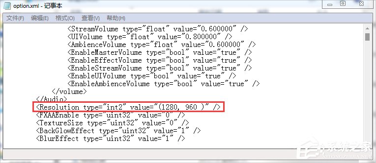 Win7玩疾风之刃提示显示器输入不支持怎么办？