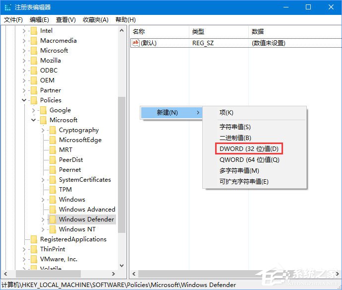 Win10添加语言包报错“0x800F0950”怎么办？