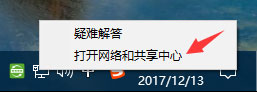 Win10添加语言包报错“0x800F0950”怎么办？