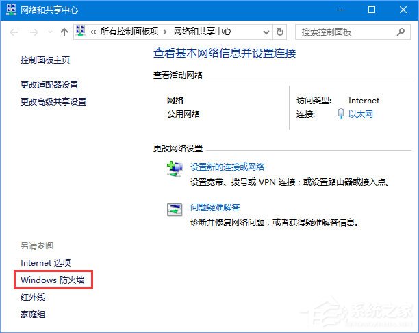 Win10添加语言包报错“0x800F0950”怎么办？