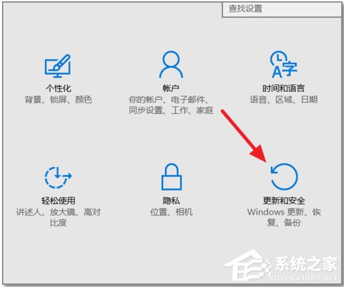 Win10 1511升级1607的方法