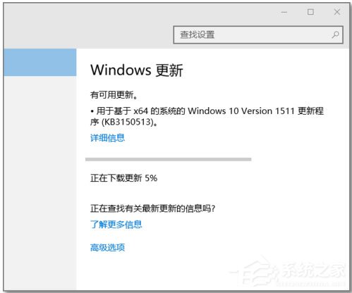 Win10 1511升级1607的方法