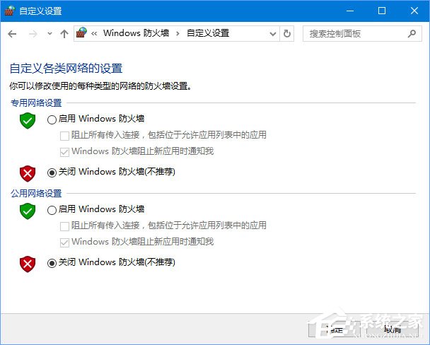 Win10添加语言包报错“0x800F0950”怎么办？