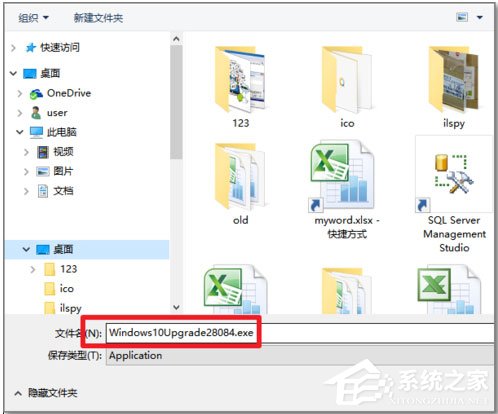 Win10 1511升级1607的方法