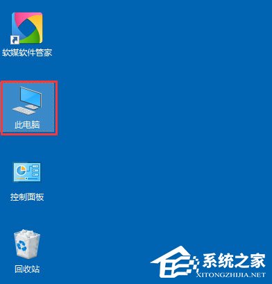 Win10系统以太网没有有效的ip配置怎么解决？