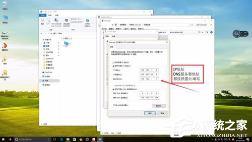 Win10系统以太网没有有效的ip配置怎么解决？