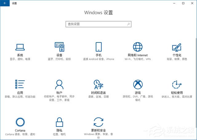 小编分享如何将手机与Win10电脑关联以在电脑上继续任务