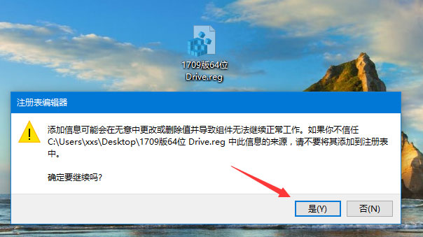 Win10磁盘右键属性打不开提示“此项目的属性未知”怎么办？