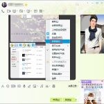 分享Win10系统下QQ传输文件卡住了怎么办