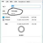 小编分享Win8系统如何在U盘上完美使用Windows