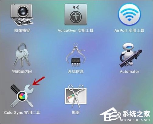 MAC Colorsync怎么用？Colorsync使用方法介绍