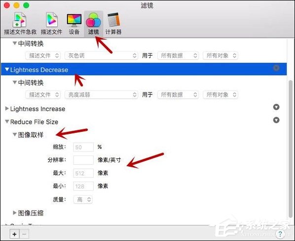 MAC Colorsync怎么用？Colorsync使用方法介绍