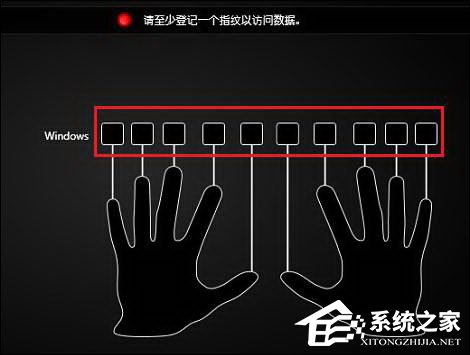 联想指纹识别怎么设置？联想电脑指纹识别首次配置教程