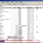 我来教你WinXP系统怎么移动pagefile文件