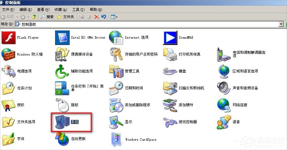 WinXP系统怎么移动pagefile文件？