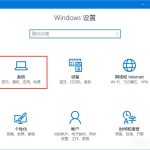 我来教你Win10打开文件提示“你要如何打开这个文件”怎么办