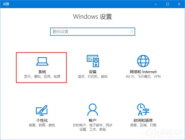 我来教你Win10打开文件提示“你要如何打开这个文件”怎么办