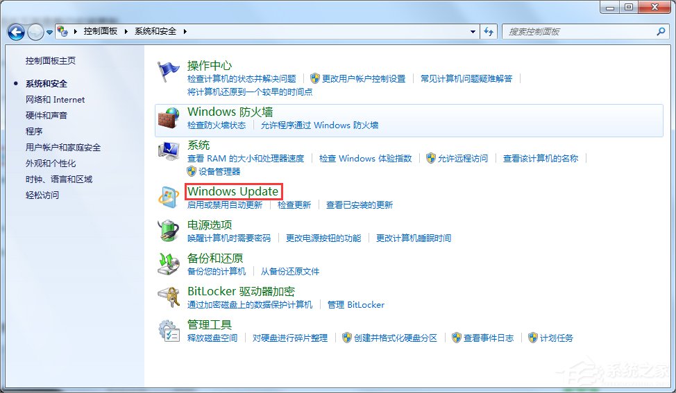 Win7出现GWXUX已停止工作怎么办？