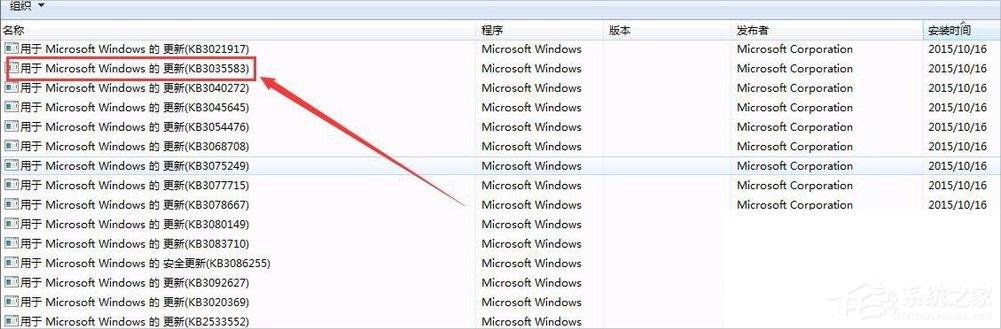 Win7出现GWXUX已停止工作怎么办？