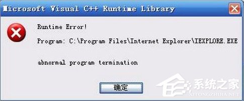 关于Win7系统IE出现runtime（win7系统怎么升级ie浏览器）