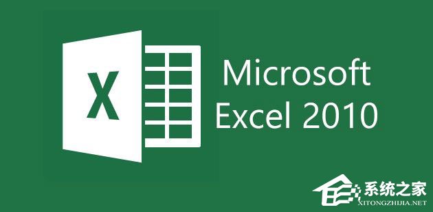 分享Excel