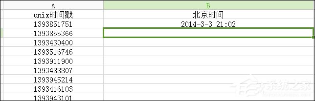 Excel如何将Unix时间戳转北京时间？Excel转化Unix时间格式的方法