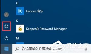 我来教你Windows10如何限制更新补丁的下载速度