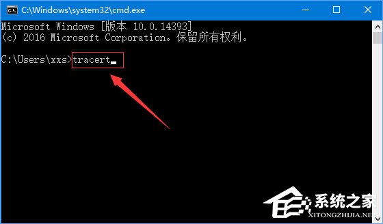 Win10如何使用命令来追踪路由器的信息？