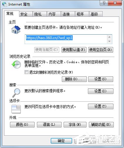 分享Win7系统网页无法复制如何解决（win7系统无法复制到U盘）