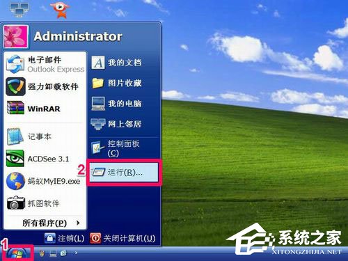 小编分享WinXP如何进入安全模式（windows如何进入安全模式）