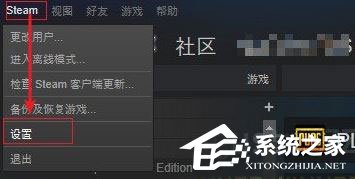 Win10运行绝地求生提示“Steam无法连接到更新服务器”怎么办？