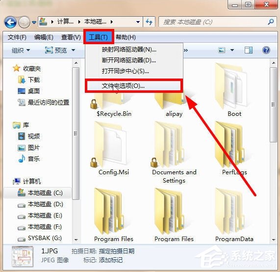 Win7 Documents and Settings文件夹拒绝访问怎么办？