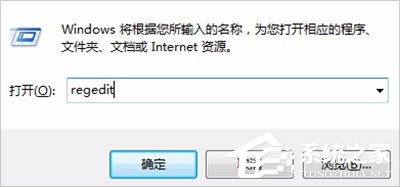 Win7系统group policy client服务未能登录怎么办？