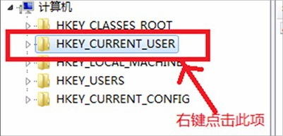 Win7系统group policy client服务未能登录怎么办？