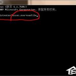 关于Win7桌面图标打不开怎么办