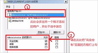 Win7系统group policy client服务未能登录怎么办？