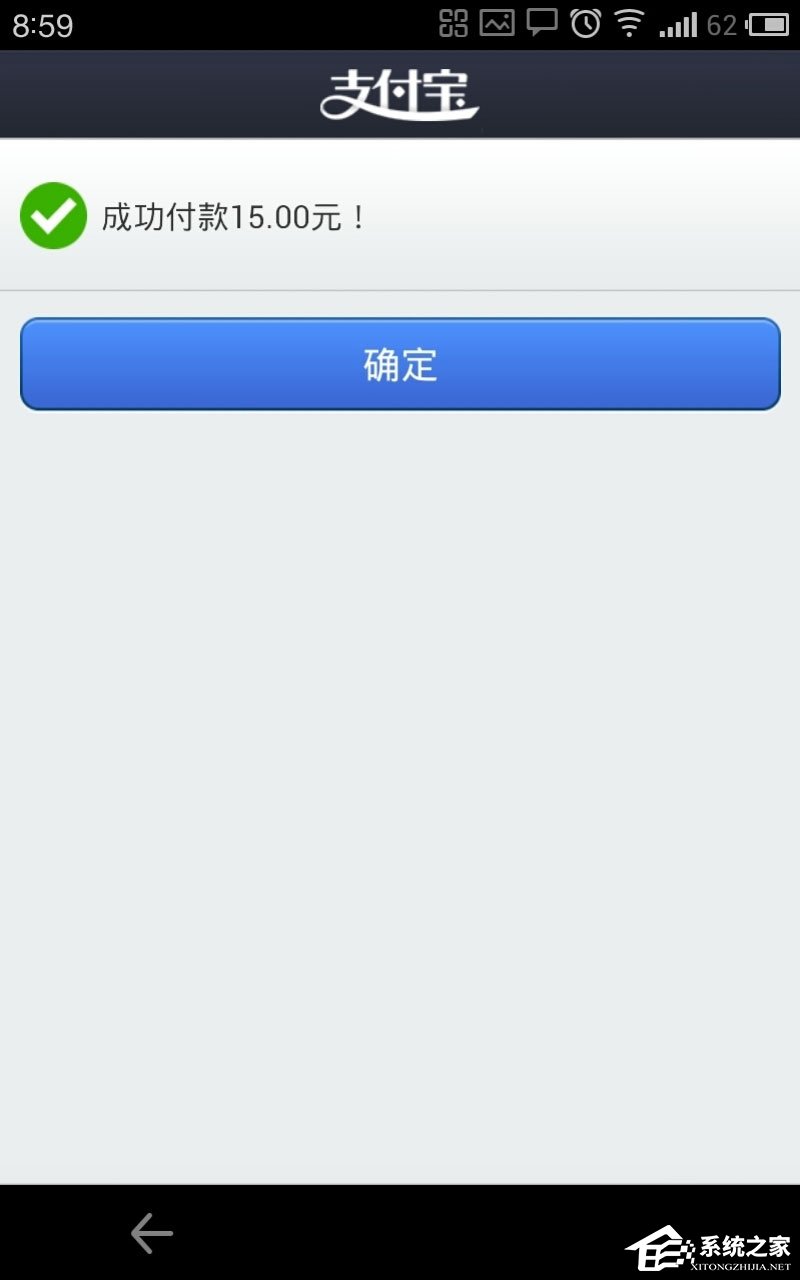 快的打车怎么付款？快的打车的付款步骤详解