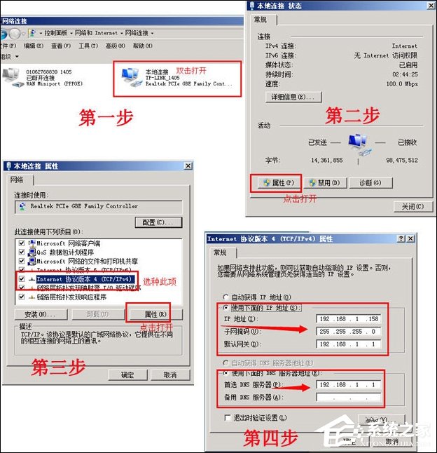 局域网怎么建立的？两台电脑如何组建局域网？