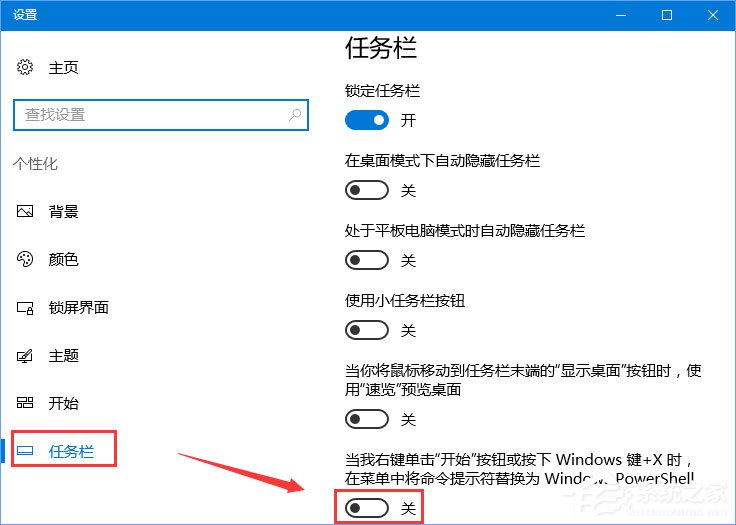 Win10 1709更新失败报错“0x80073712”怎么解决？