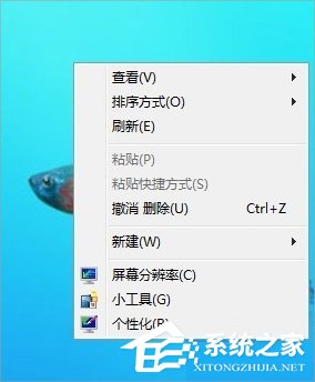 Win7浏览器字体大小设置的方法