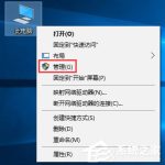 我来分享Win10无法启用Aero（Win10无法启用独显）