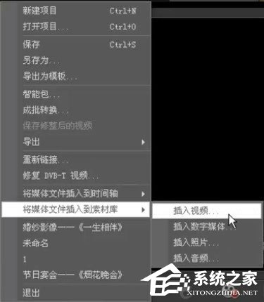 mpg是什么格式？会声会影如何导入mpg视频素材？