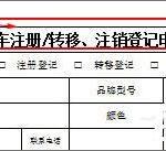 小编分享用Excel制作表格时如何去掉标题的表格线