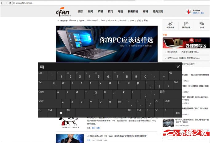 小编分享Windows10电脑虚拟键盘太大怎么办（Windows10虚拟键盘设置）